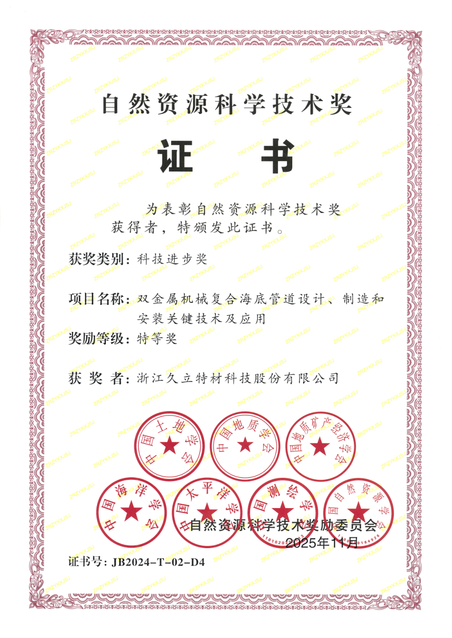 Z6��������ʱ(�й�)-�ٷ���վ